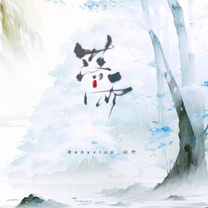 浪荡公子网站视频
