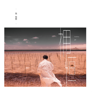 浪荡公子网站视频
