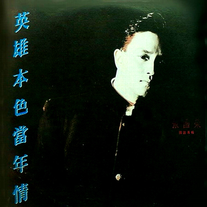 浪荡公子网站视频
