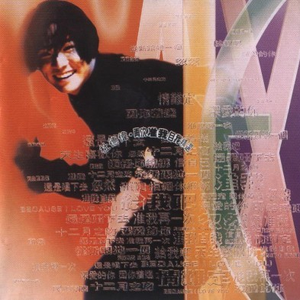 浪荡公子网站视频
