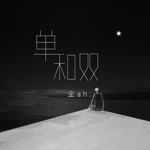 浪荡公子网站视频
