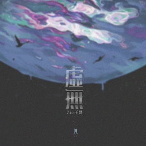 浪荡公子网站视频
