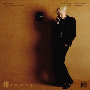 浪荡公子网站视频
